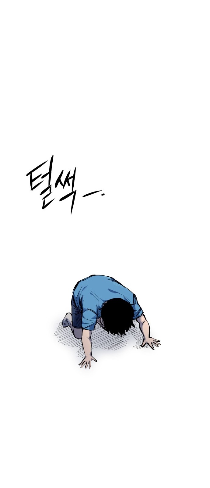 57 페이지