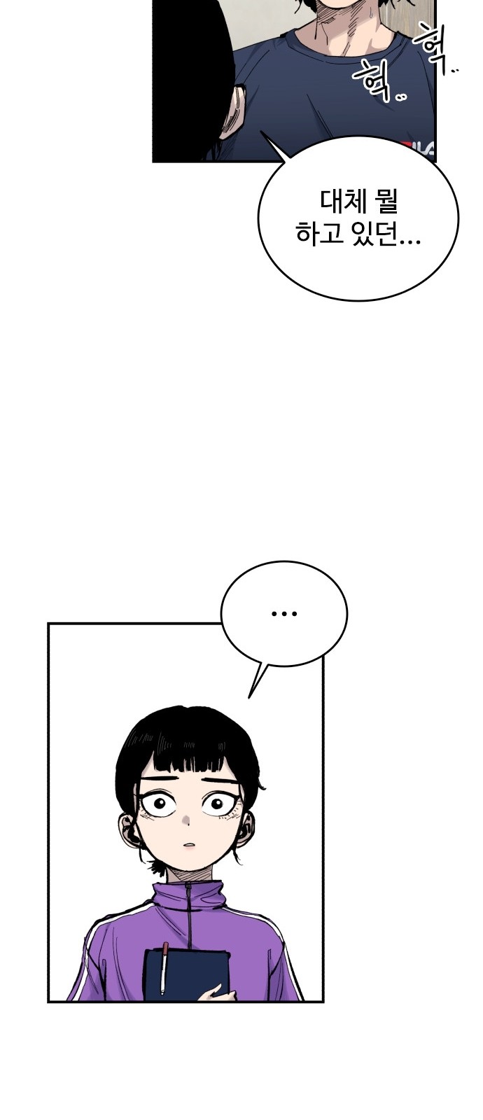 70 페이지