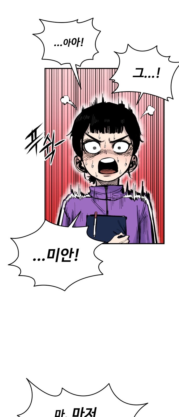 71 페이지