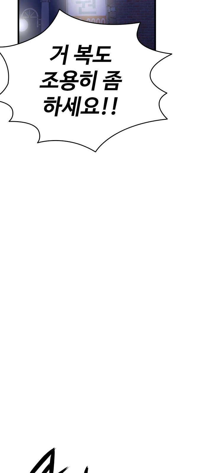 75 페이지