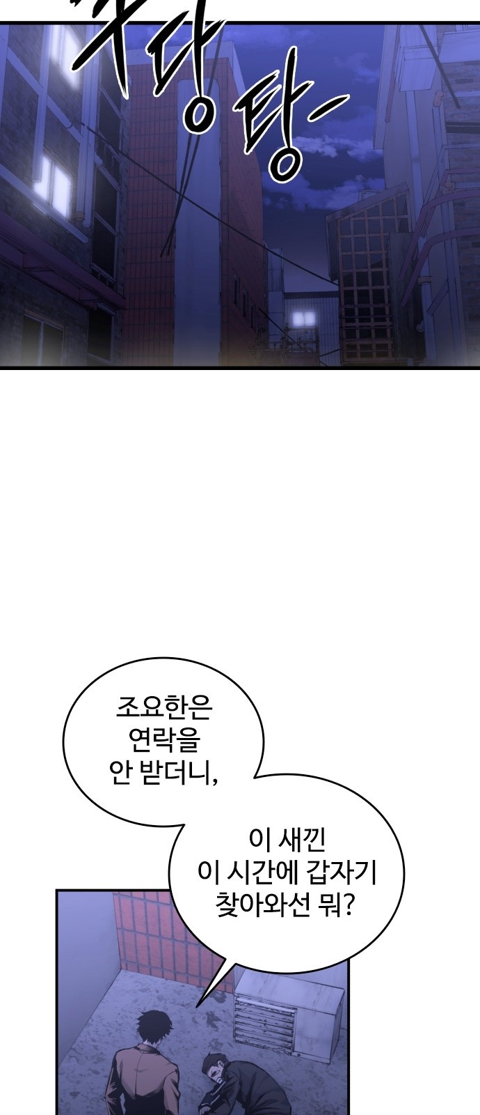 76 페이지