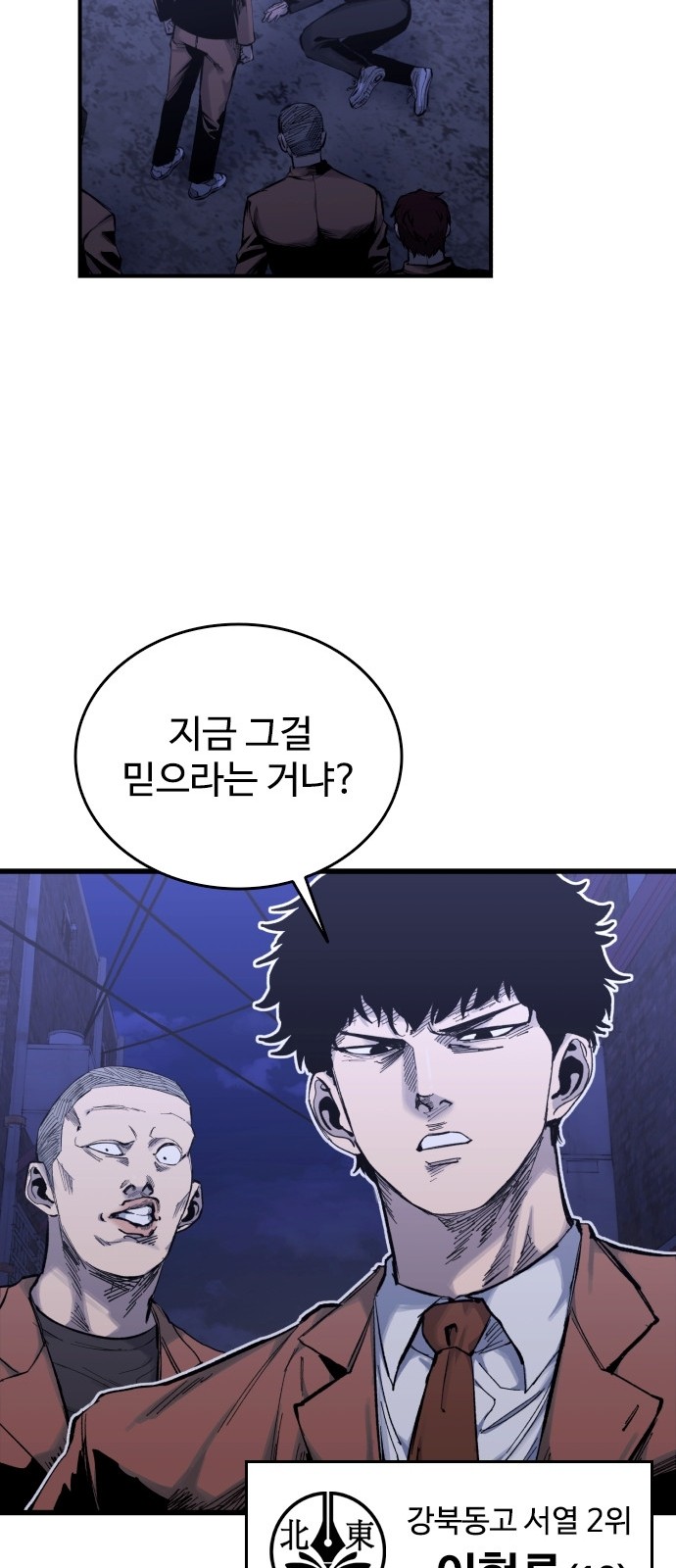 77 페이지