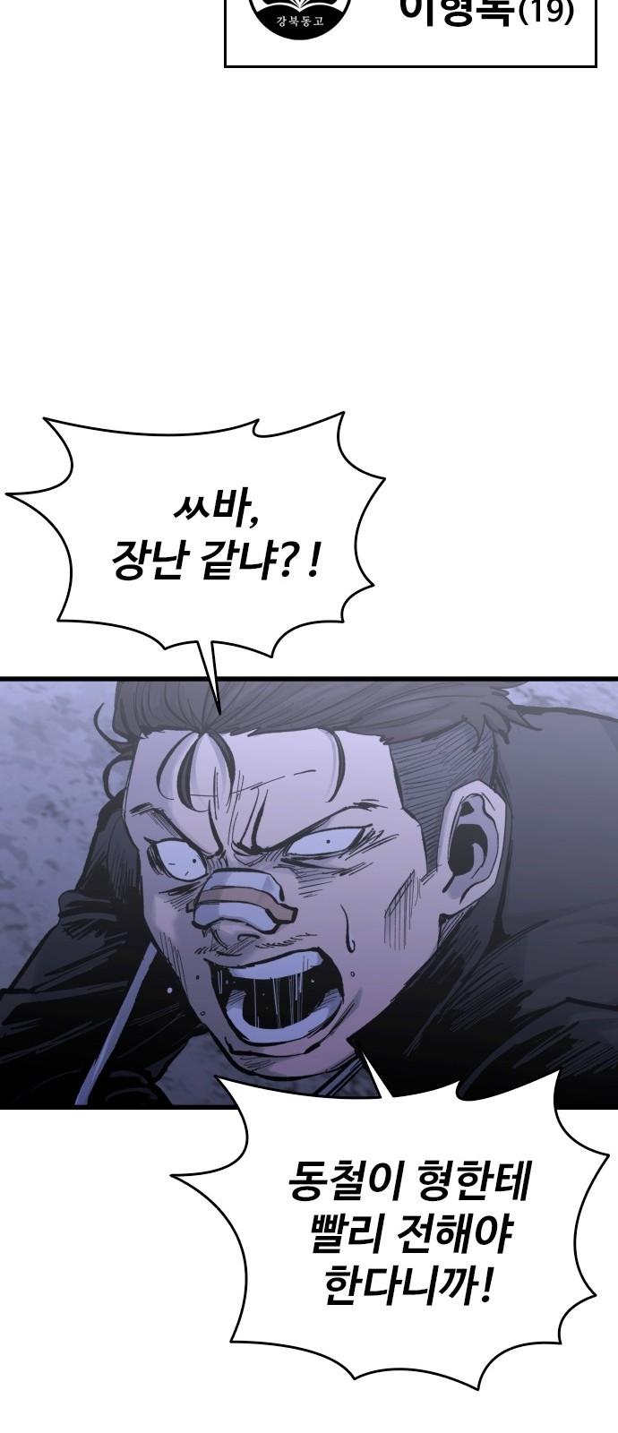 78 페이지