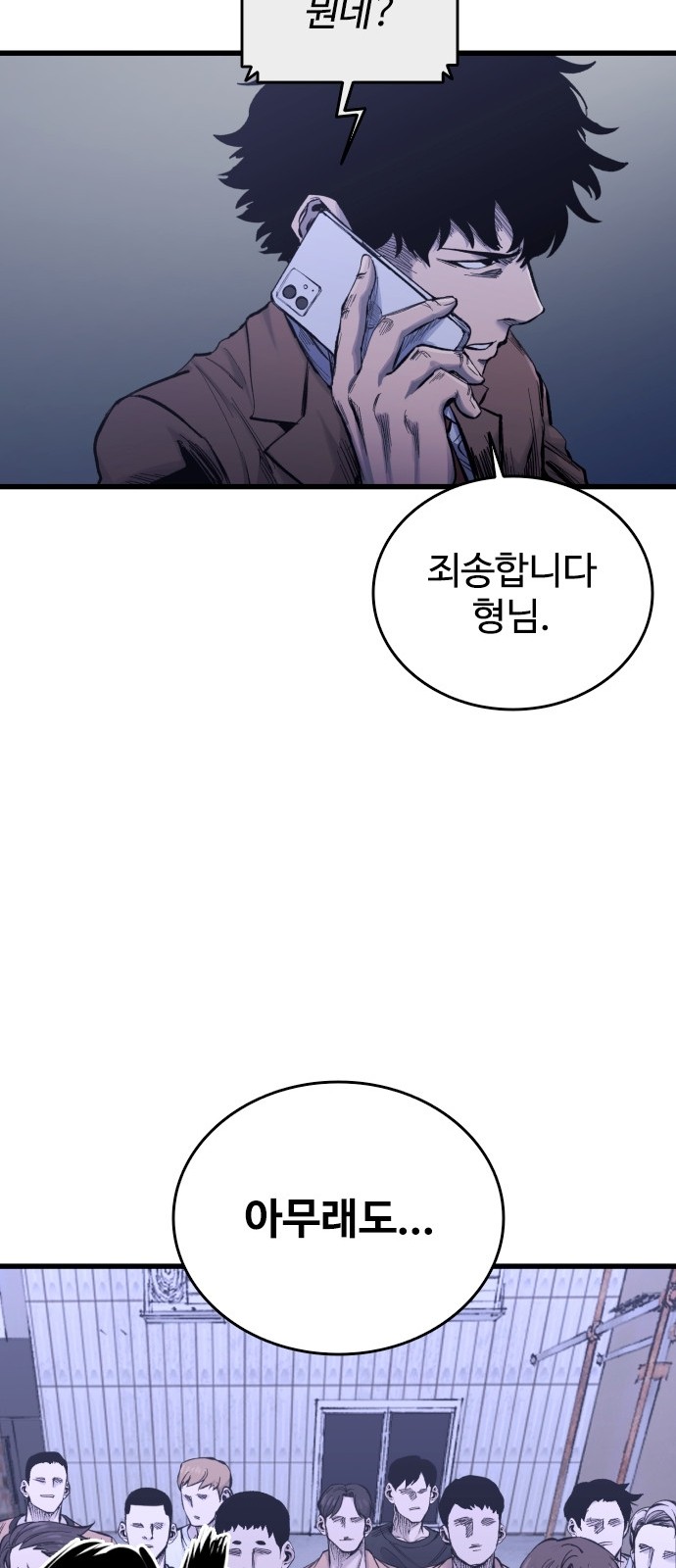 81 페이지
