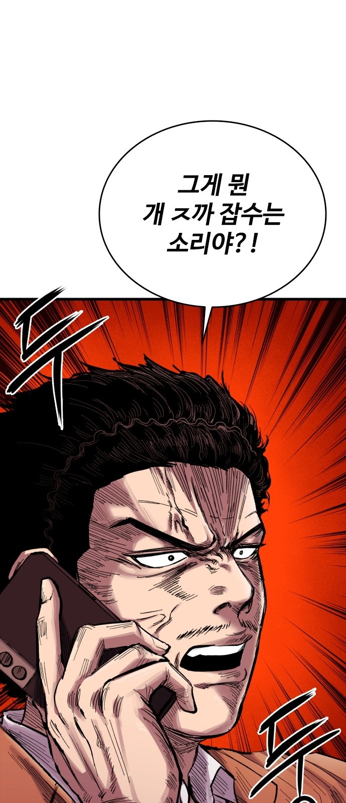 84 페이지