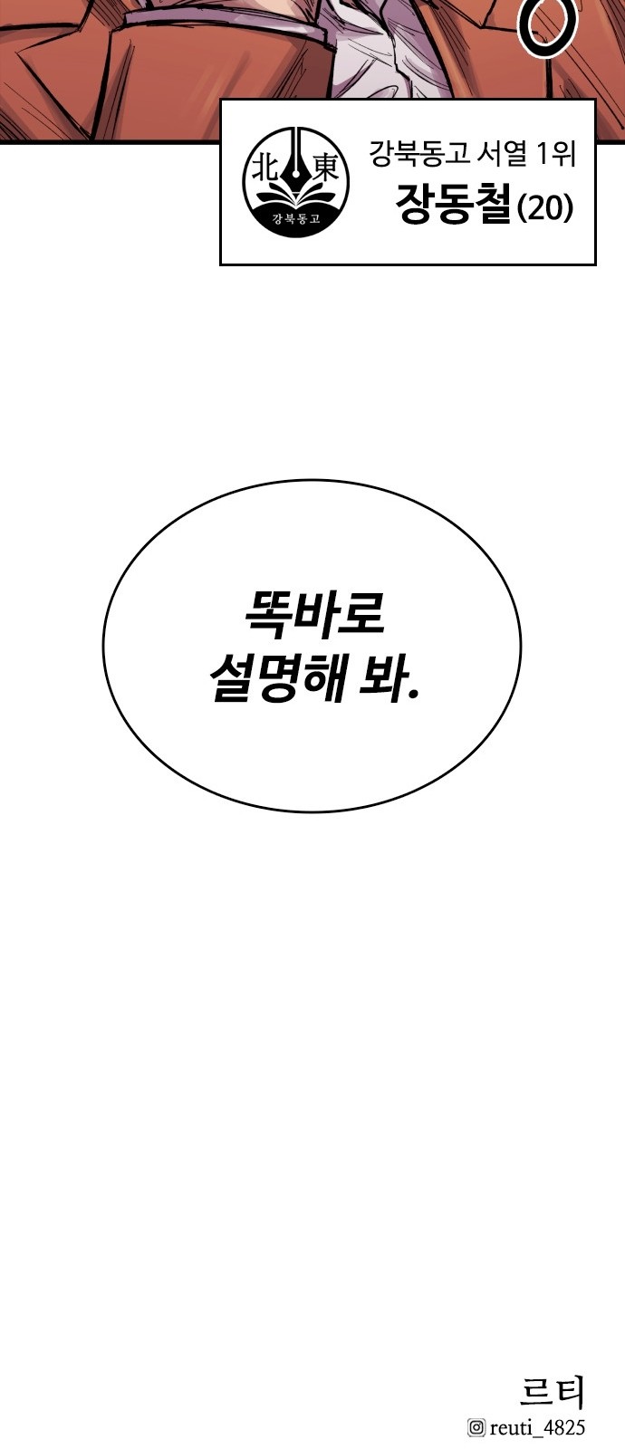 85 페이지