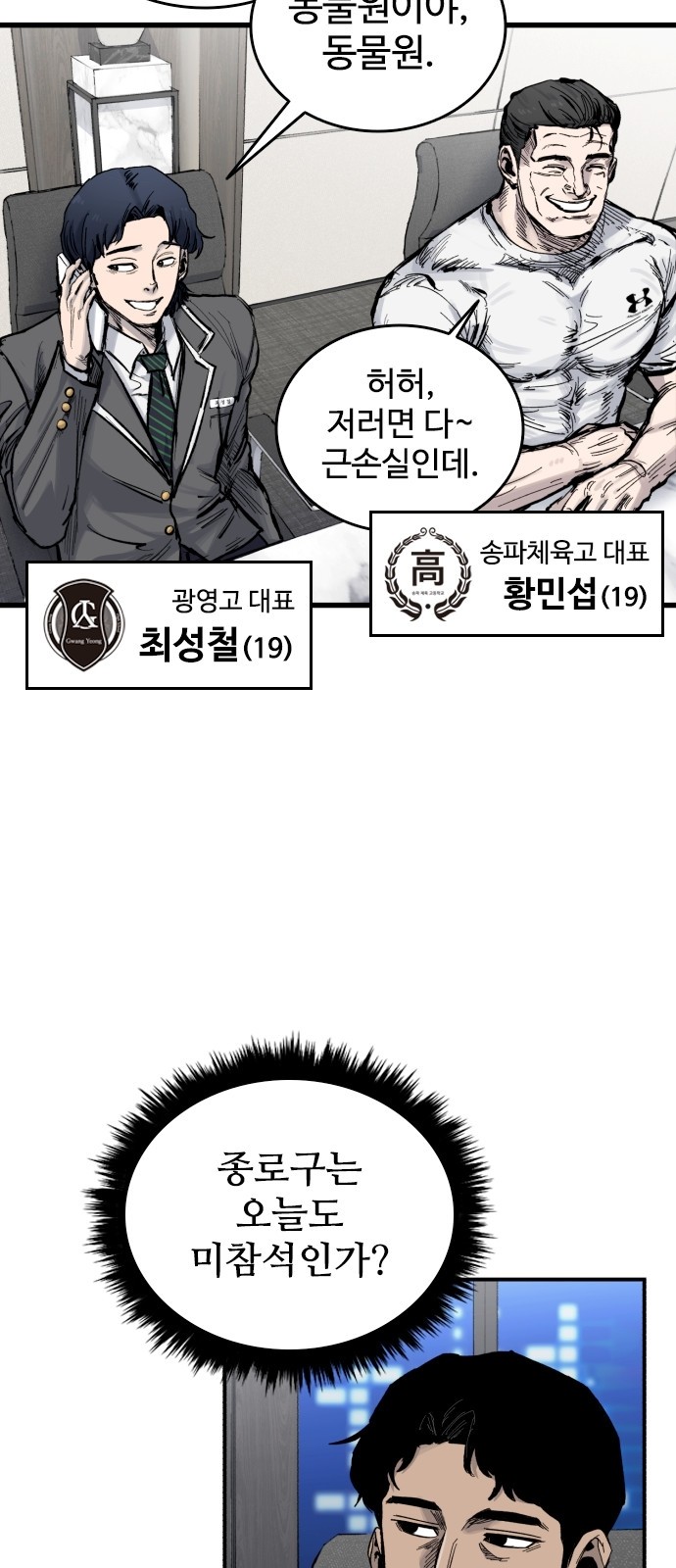 12 페이지