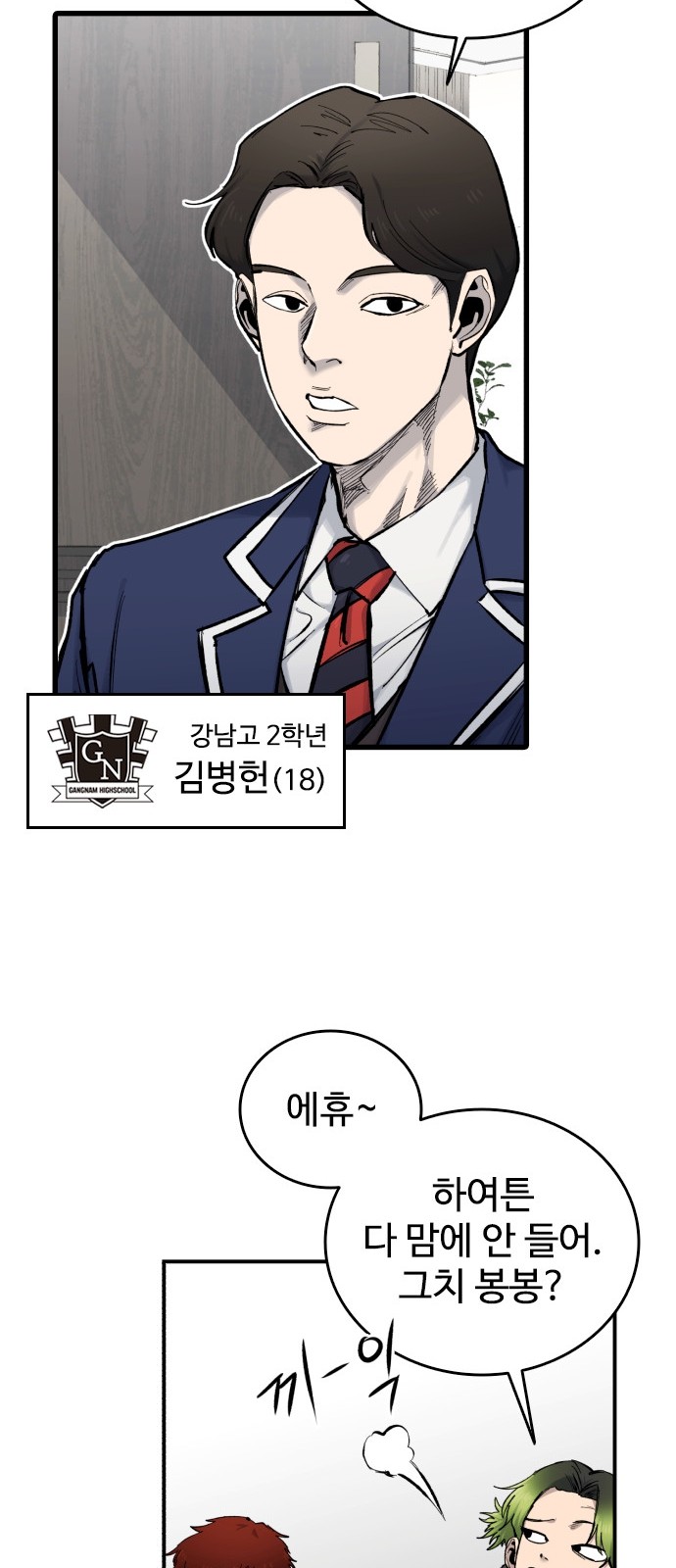21 페이지