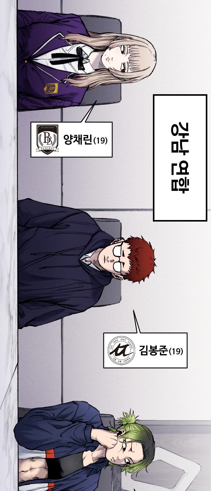 28 페이지