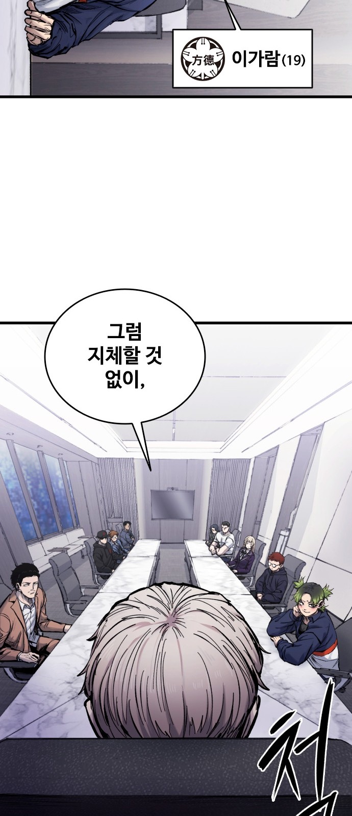 29 페이지