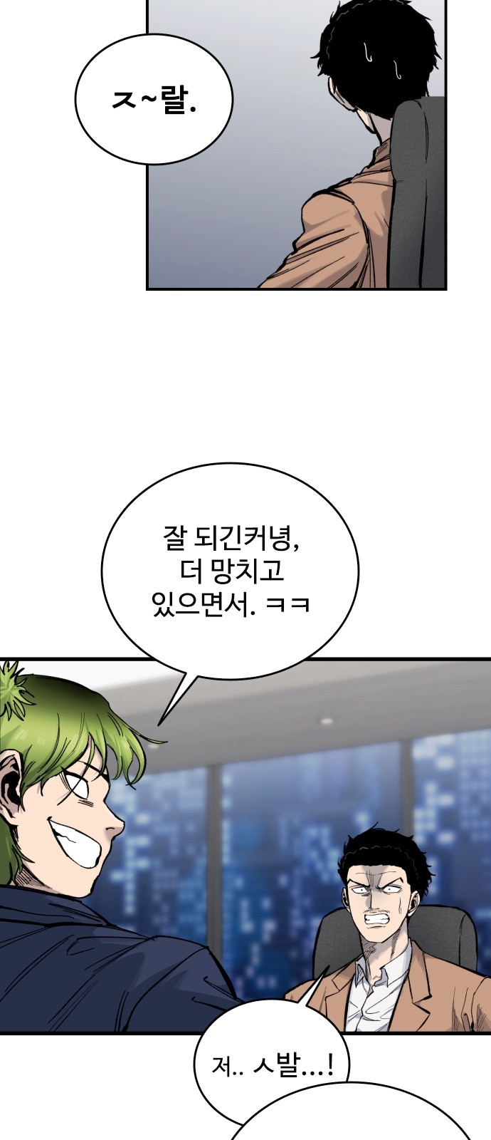 43 페이지