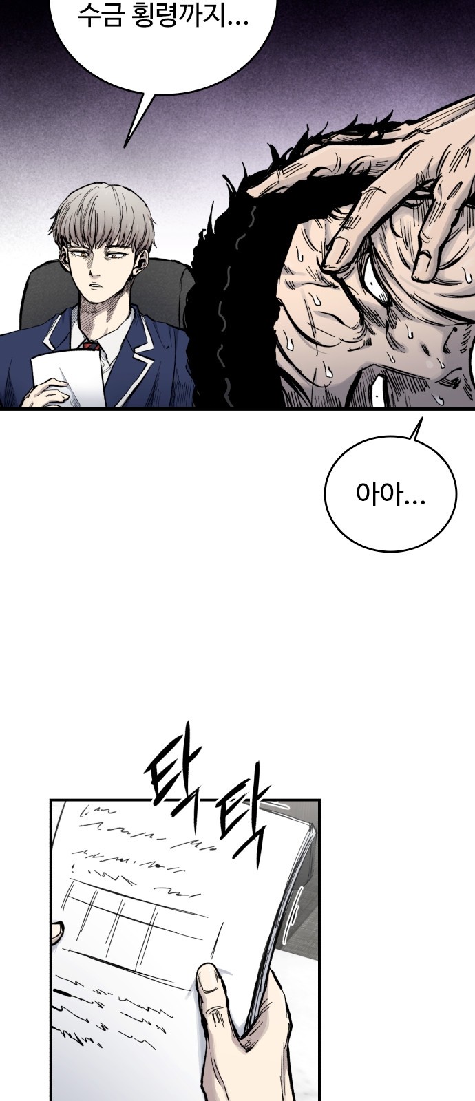 47 페이지