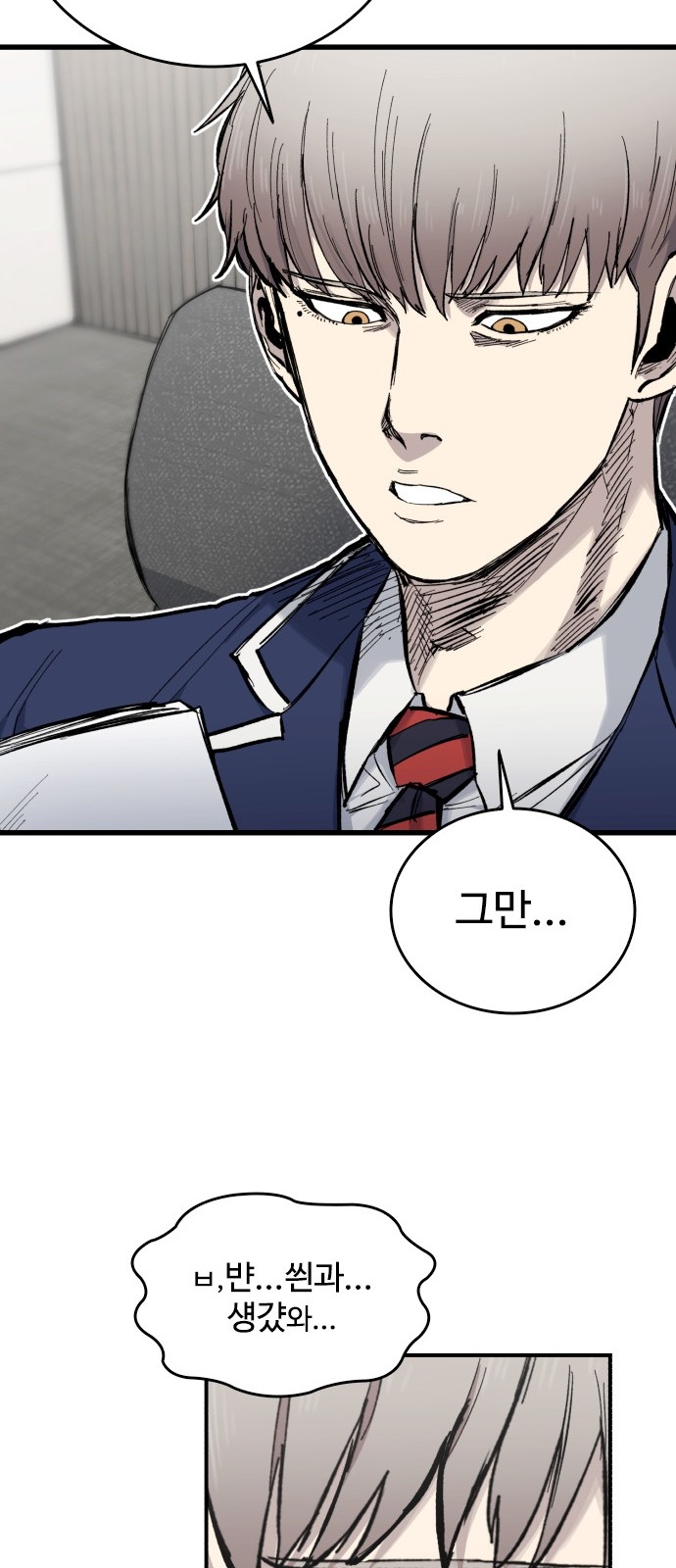 51 페이지