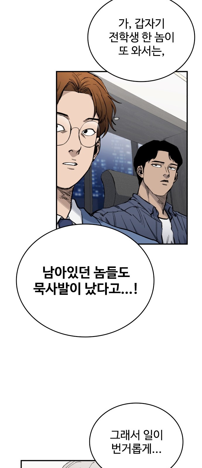 54 페이지
