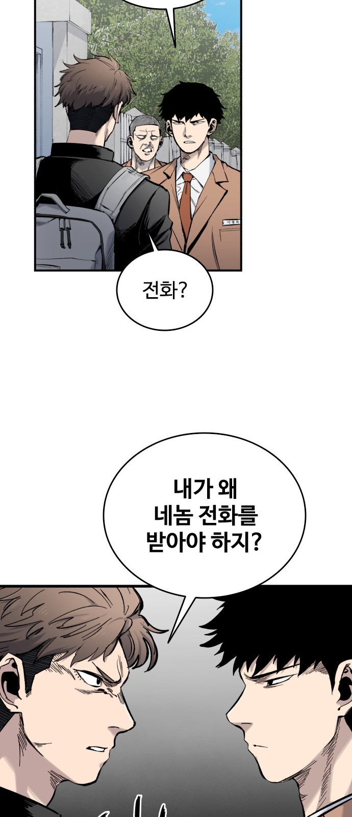 61 페이지