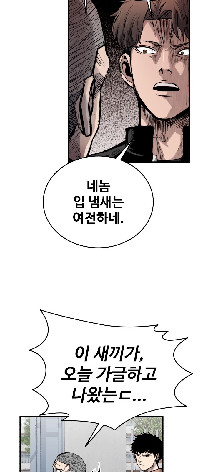 64 페이지