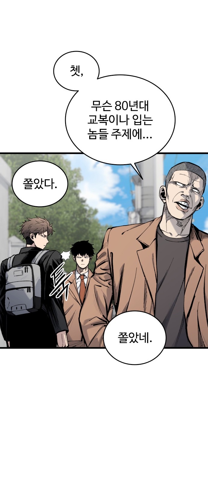 66 페이지