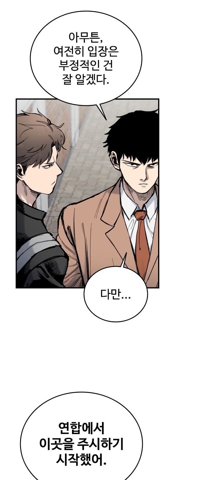 67 페이지