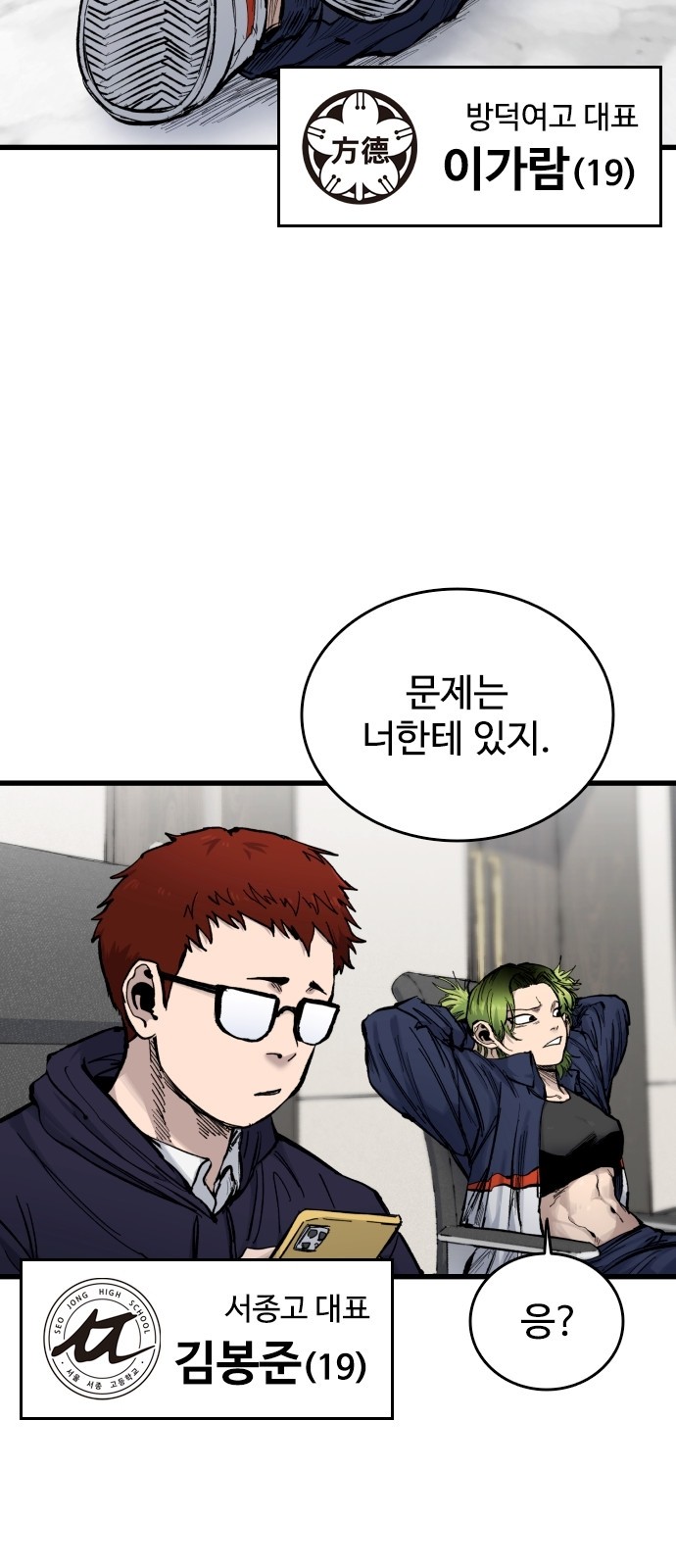 7 페이지