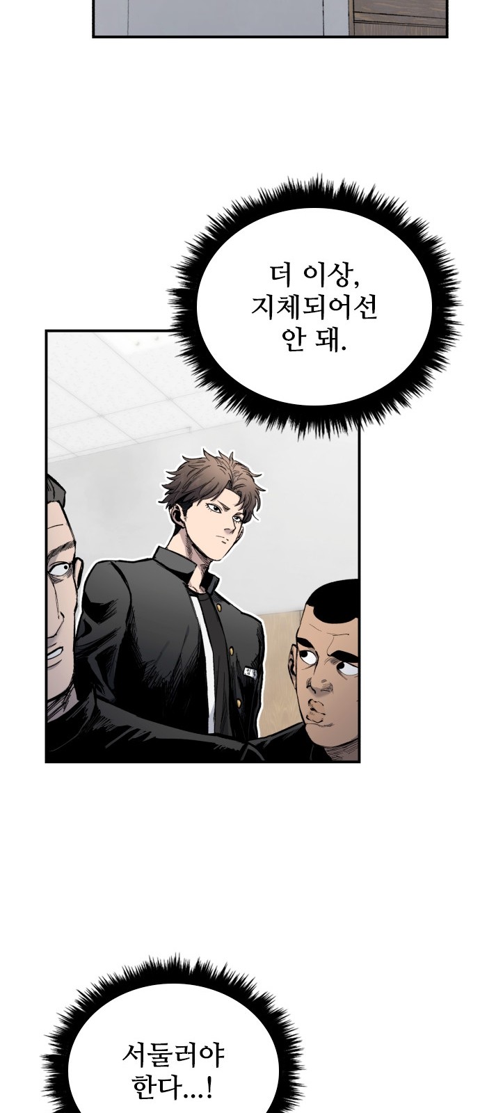 71 페이지