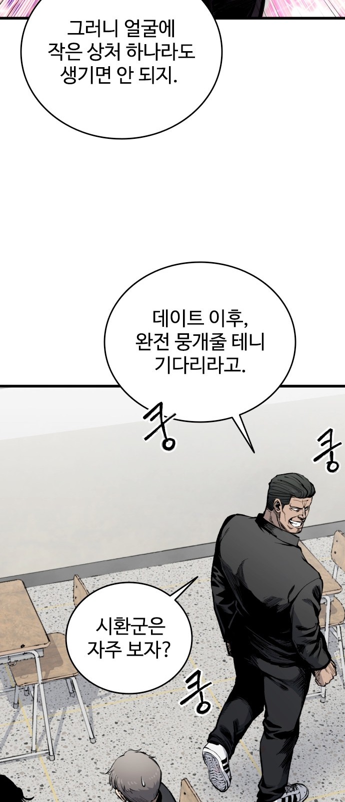 31 페이지