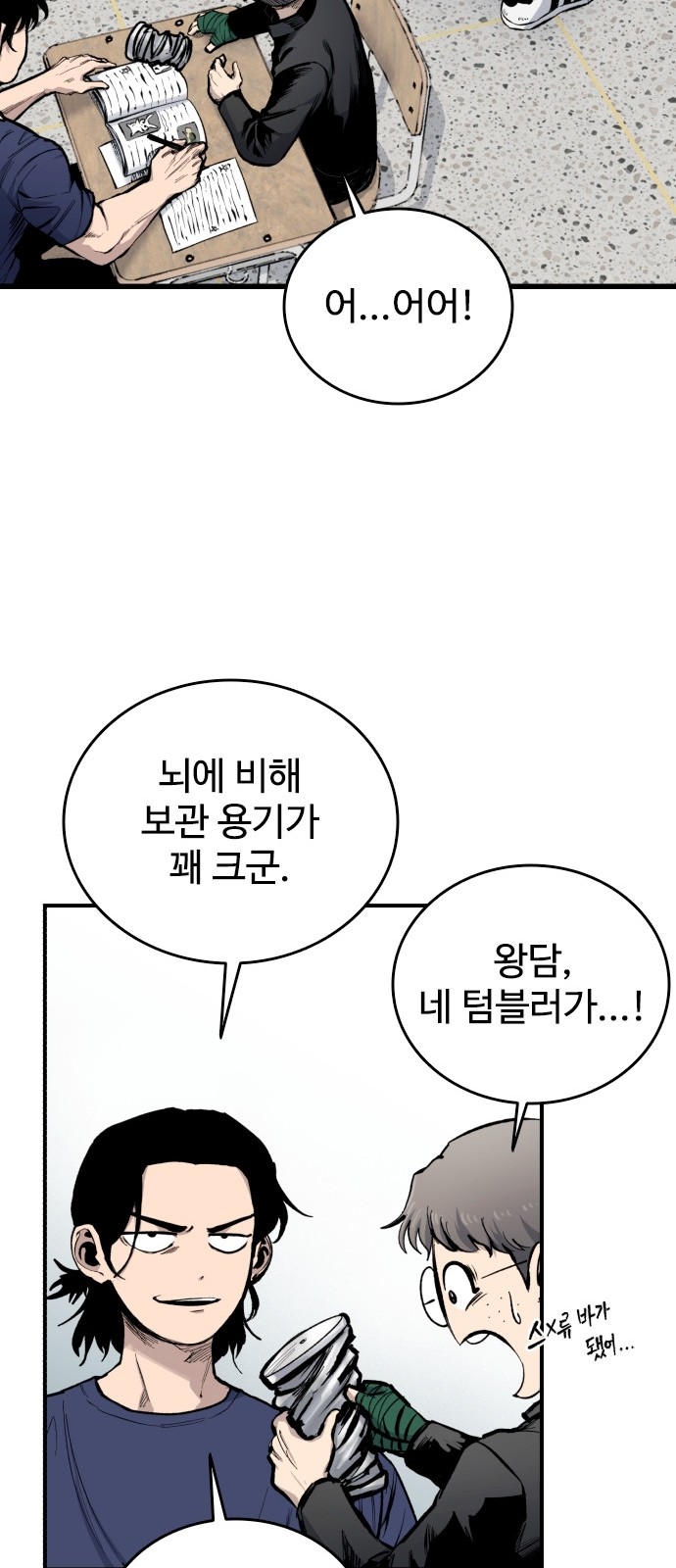 32 페이지