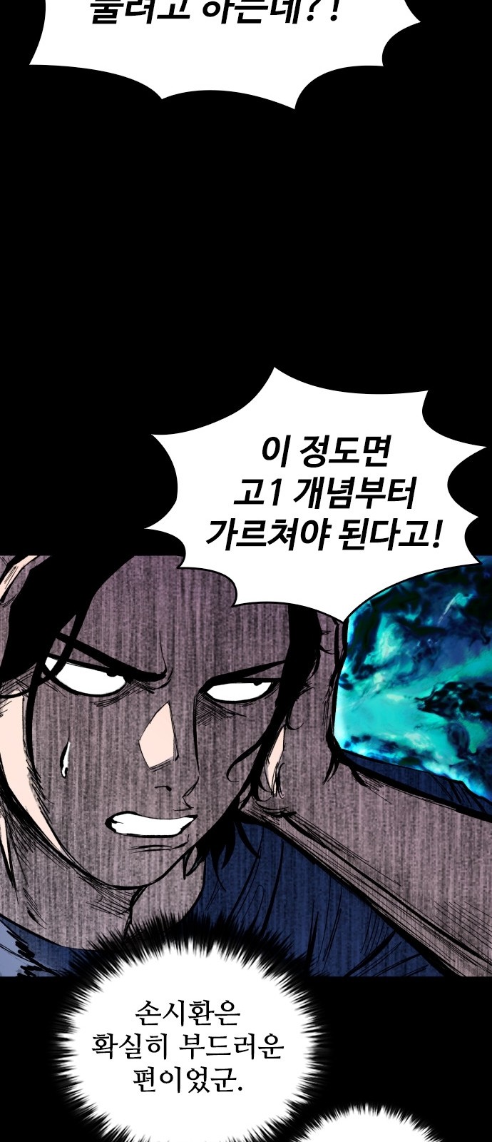 37 페이지