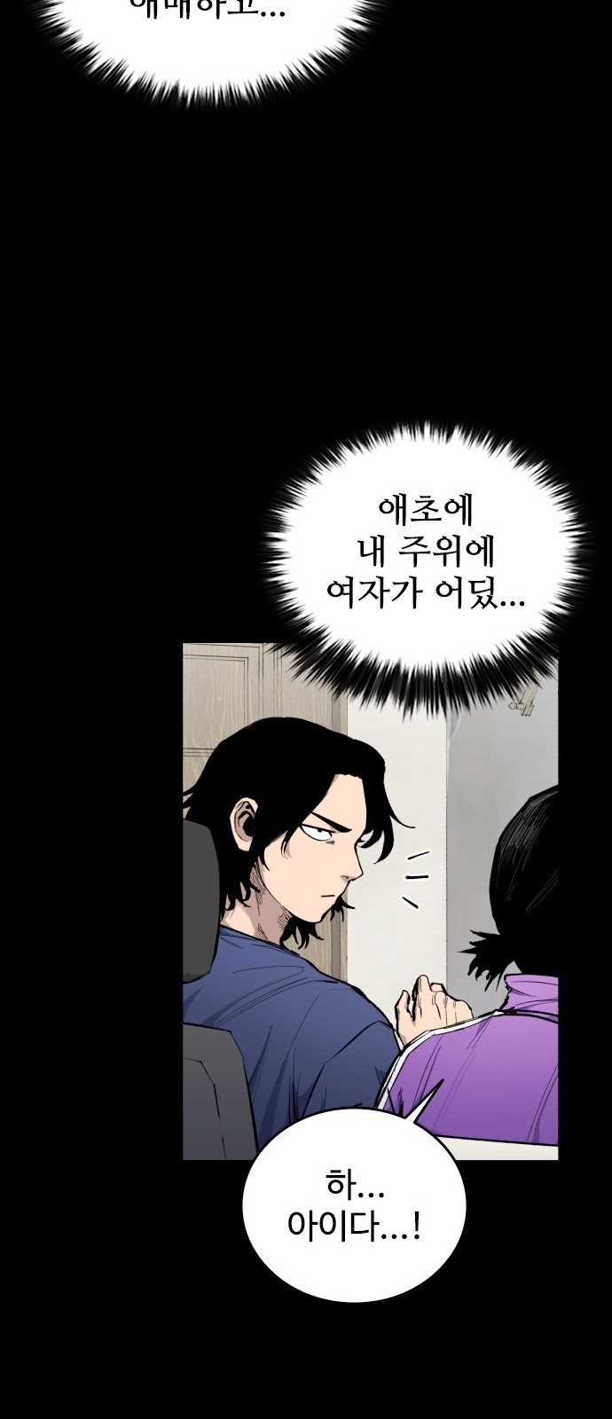 39 페이지