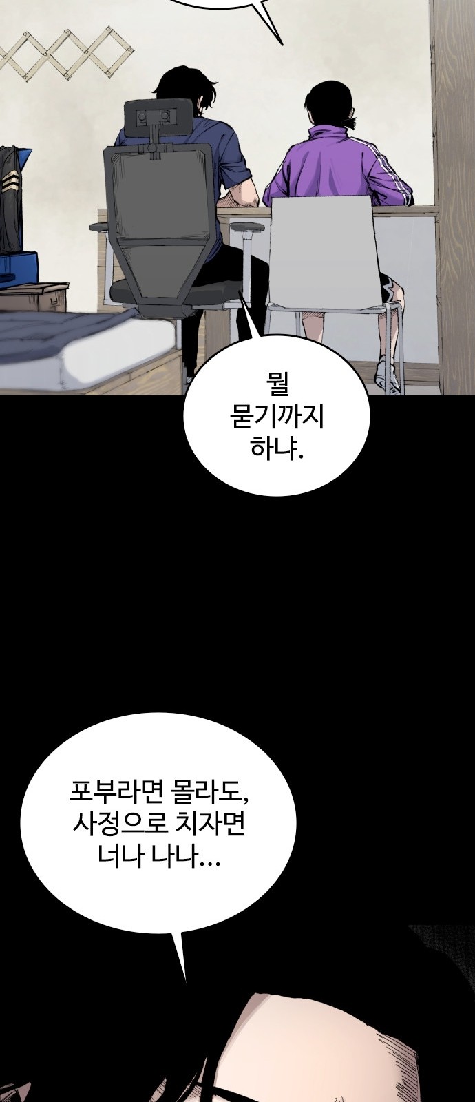 52 페이지