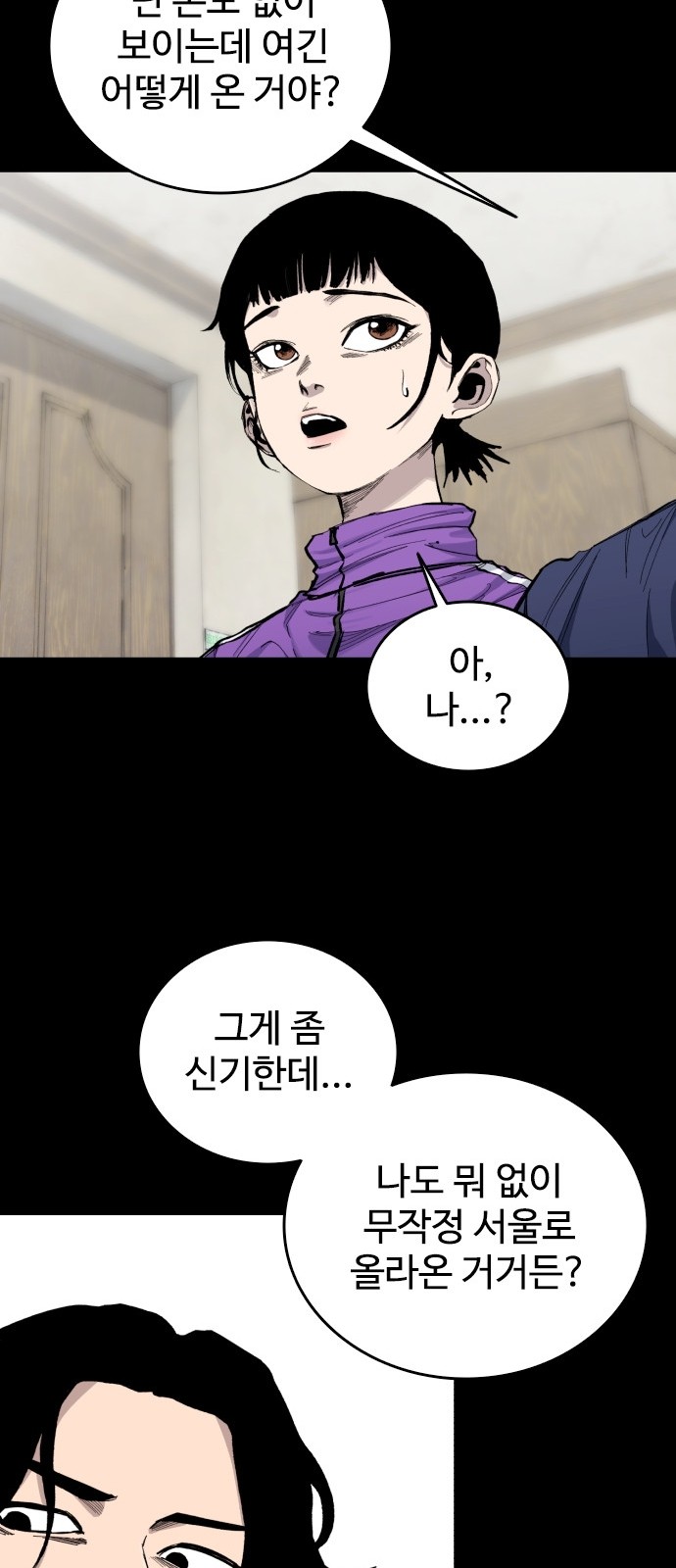 54 페이지
