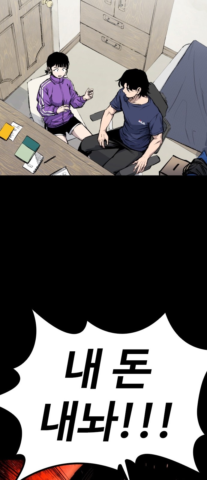 58 페이지