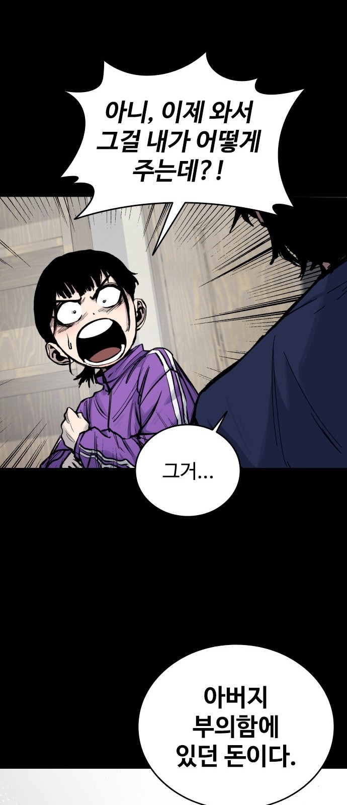 60 페이지