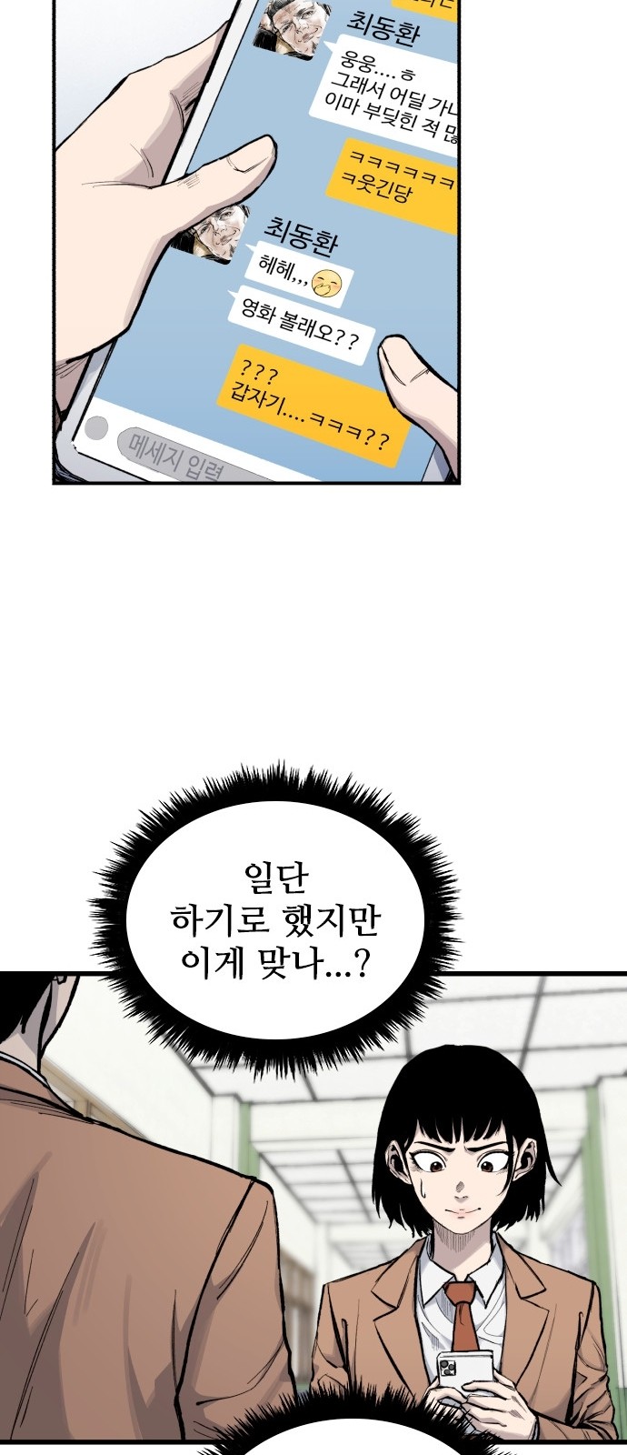 65 페이지