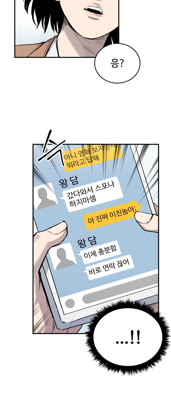 69 페이지