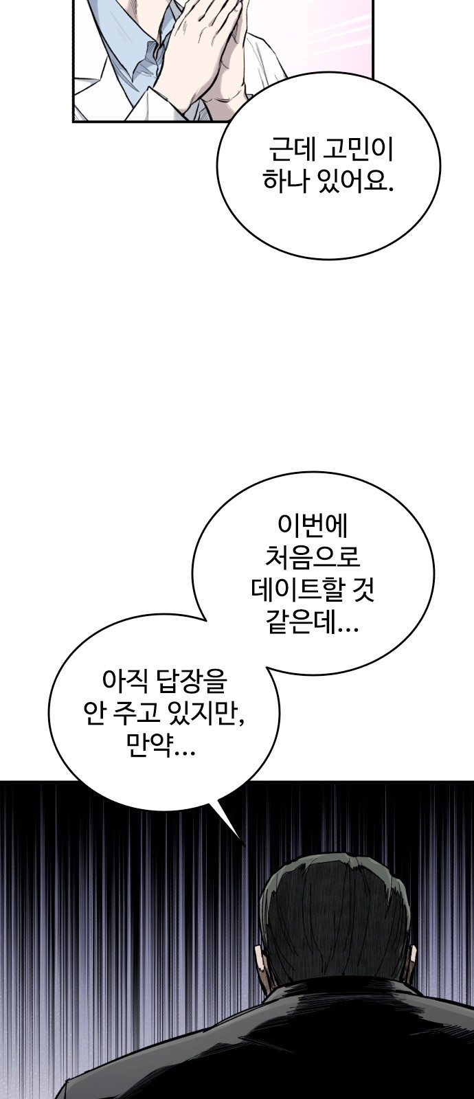 76 페이지