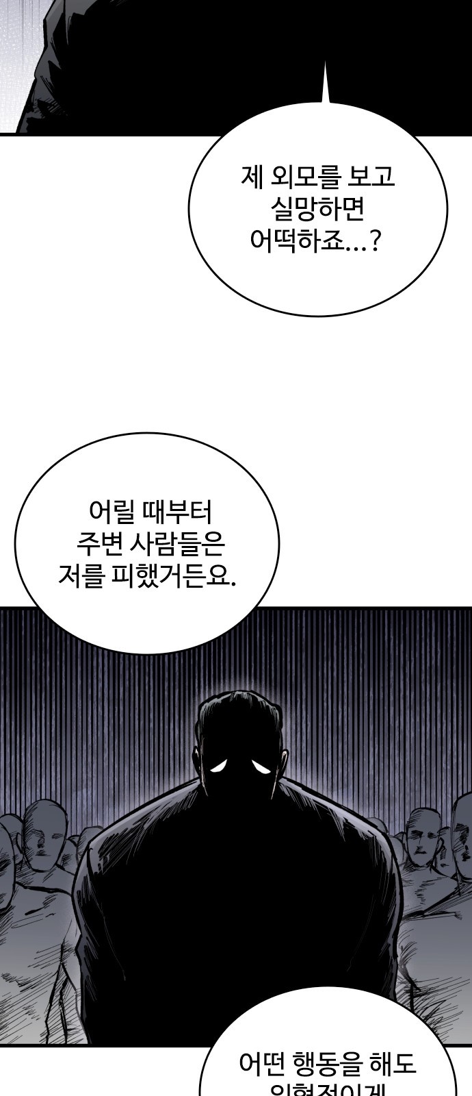 77 페이지