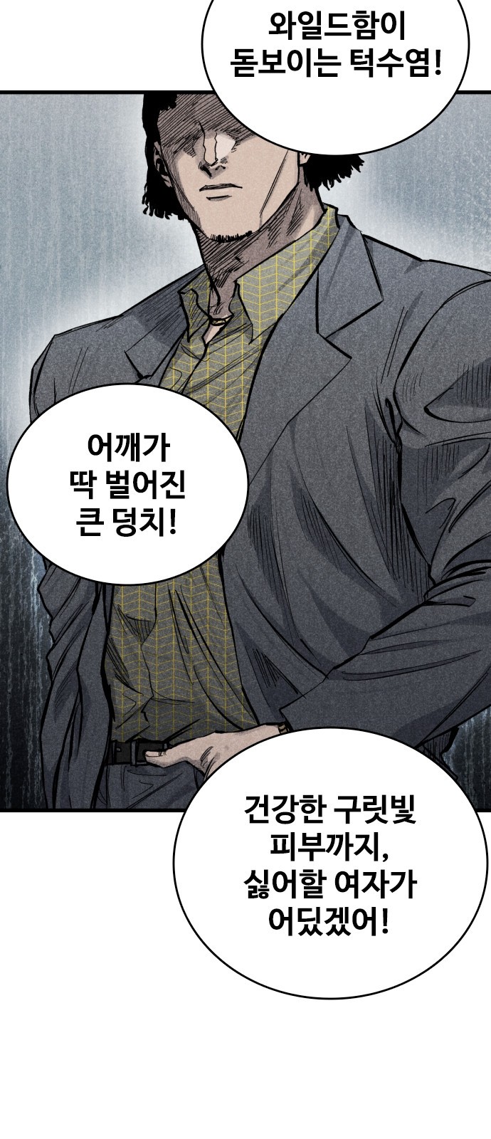 80 페이지
