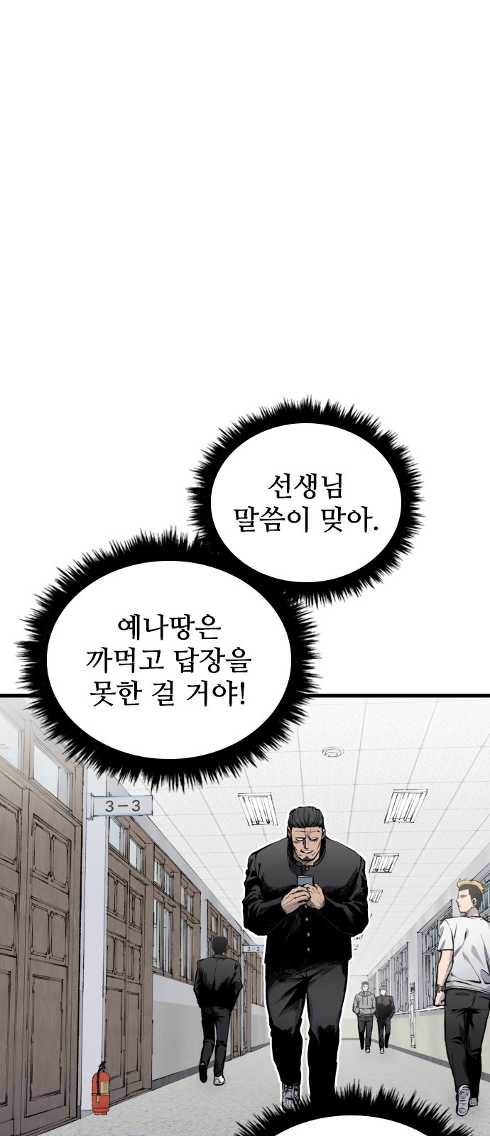 82 페이지