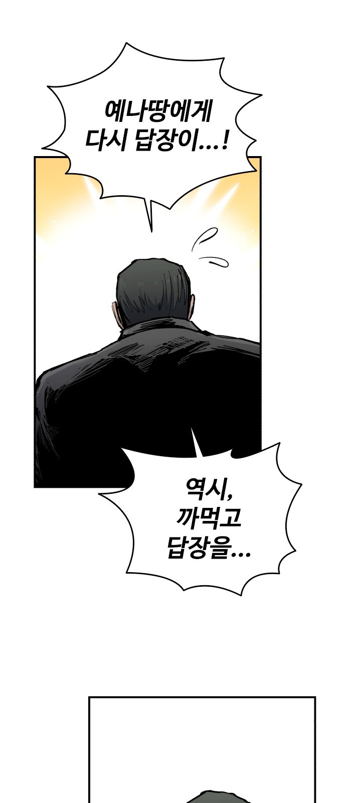 84 페이지