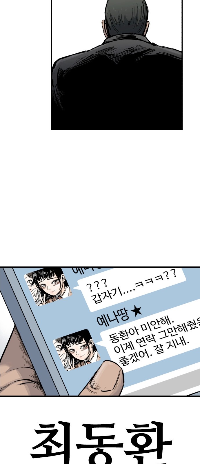 85 페이지