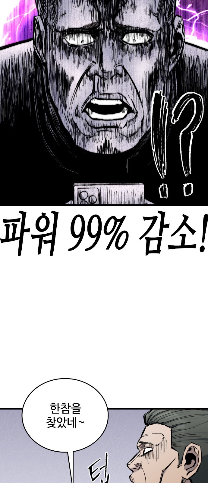 87 페이지
