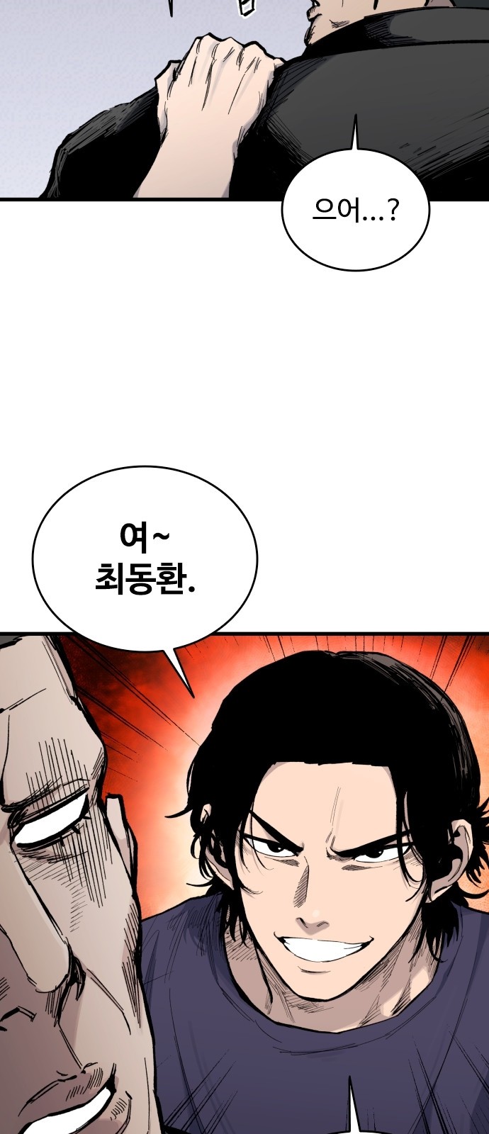 88 페이지