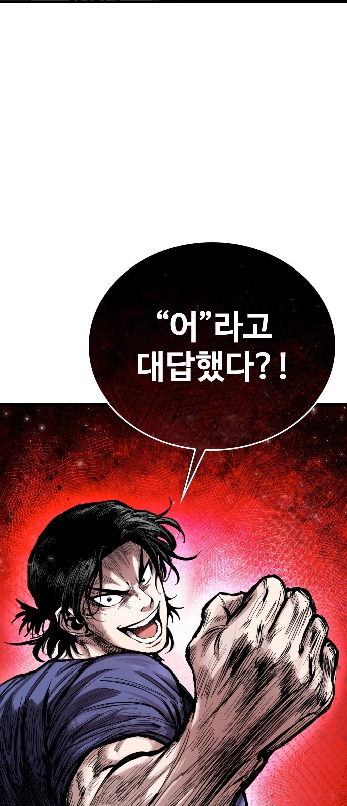 92 페이지