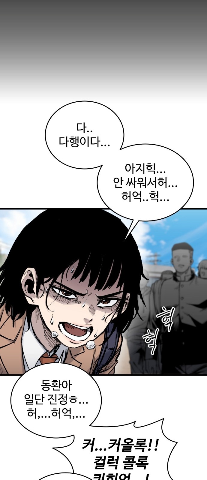 100 페이지