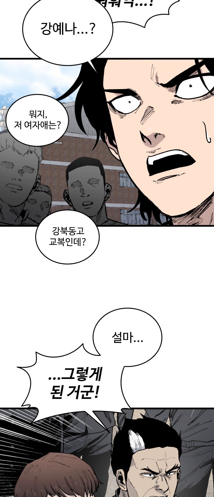 101 페이지
