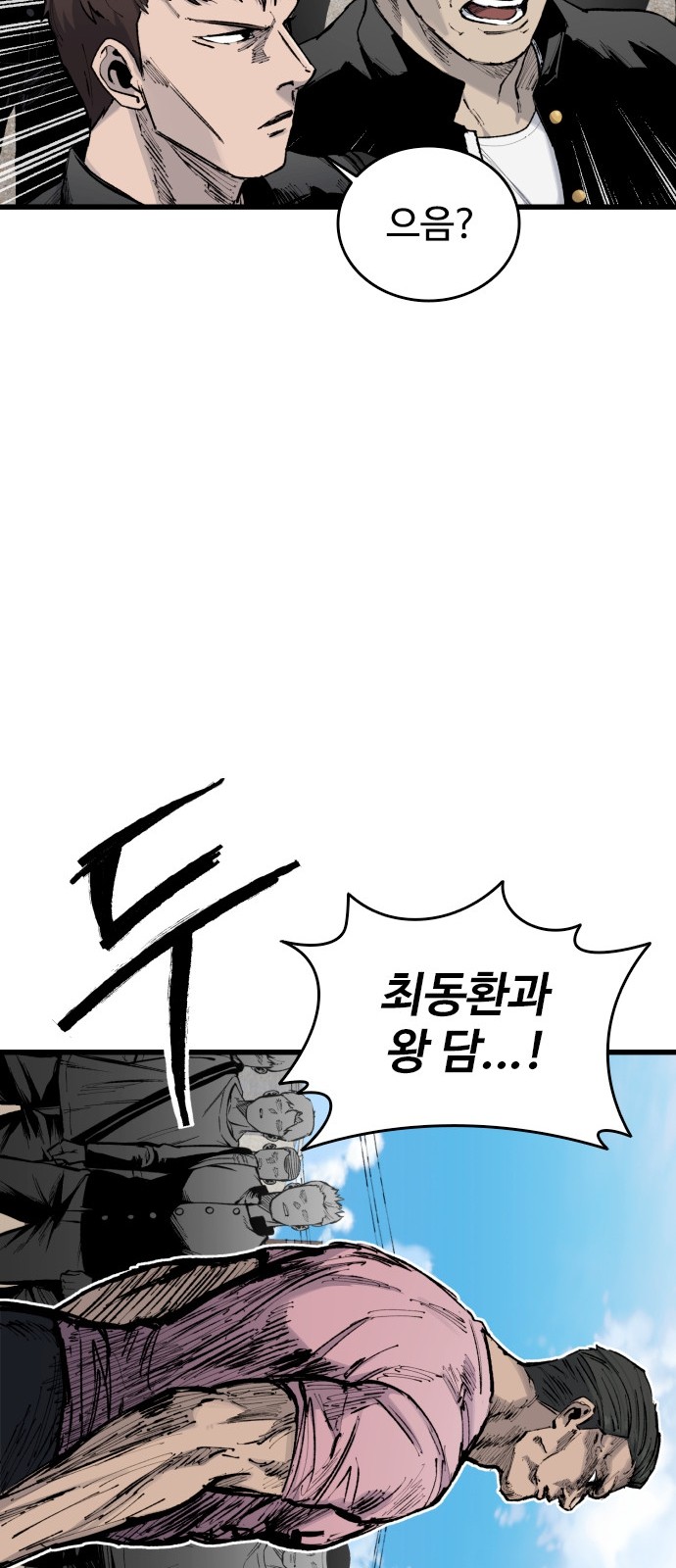 102 페이지