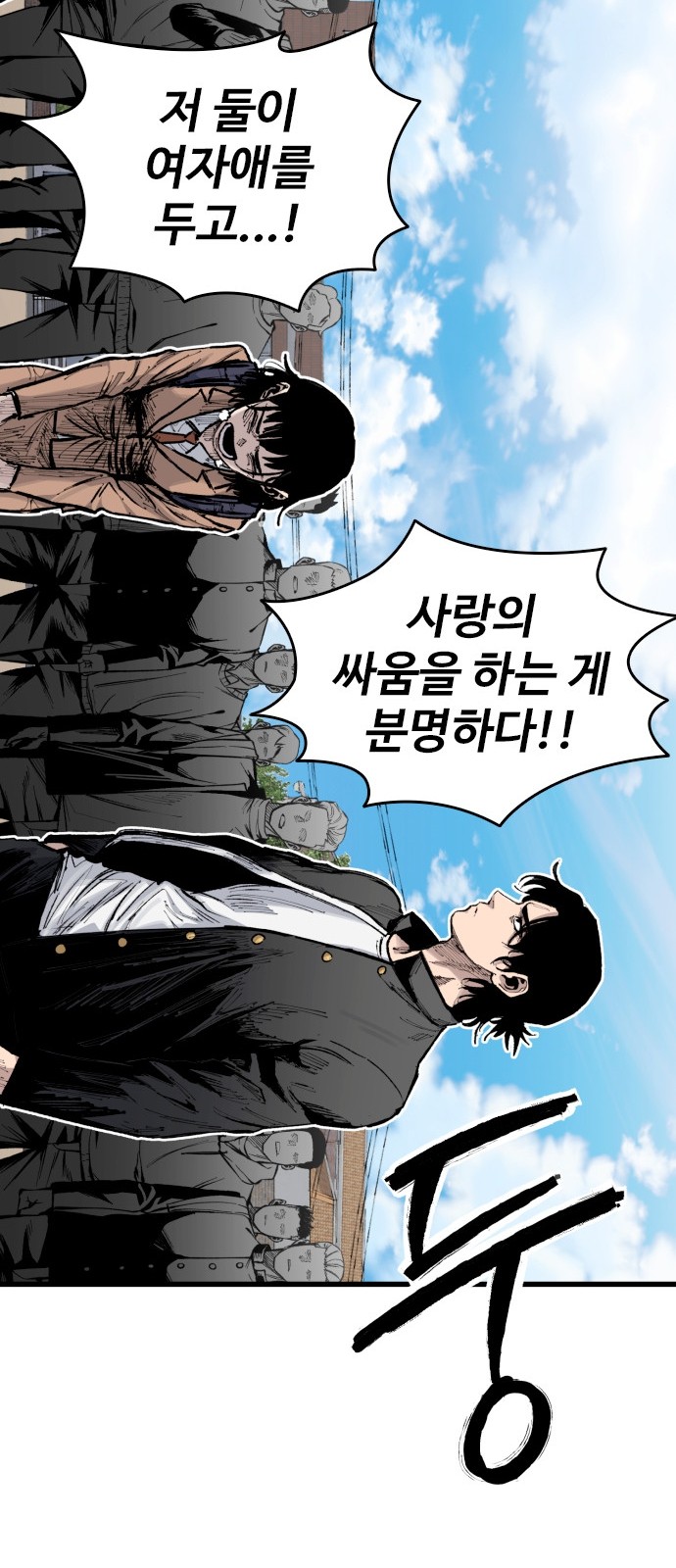 103 페이지