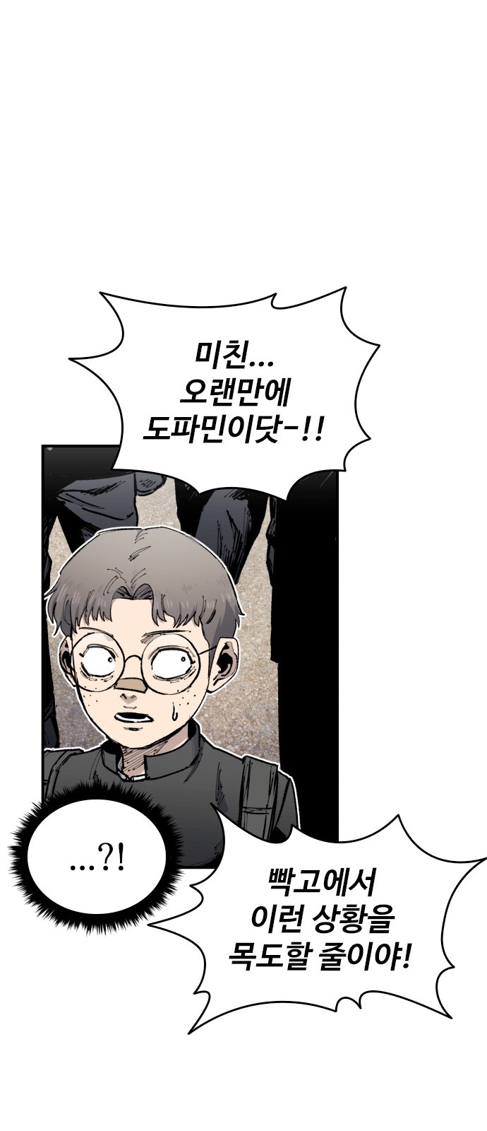 104 페이지