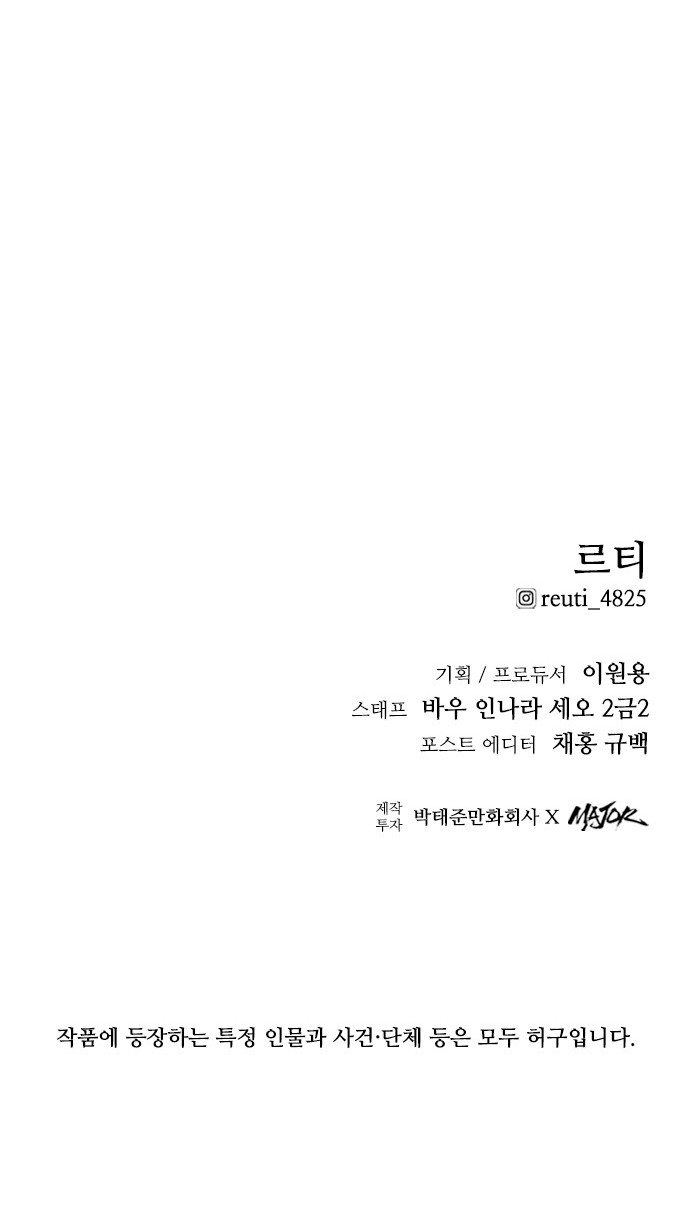 107 페이지