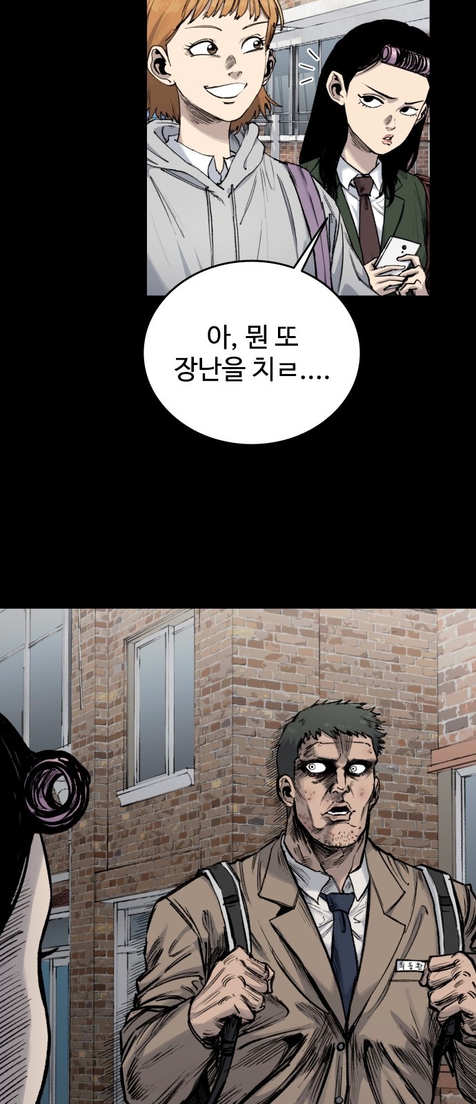 14 페이지